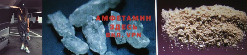 АМФ VHQ  магазин продажи наркотиков  Дорогобуж 