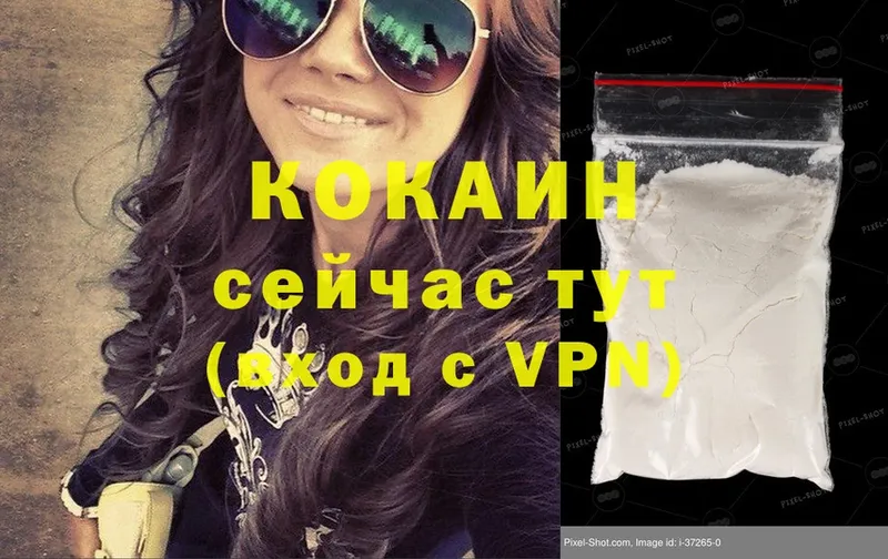 Cocaine Fish Scale  Дорогобуж 